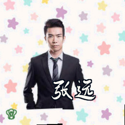 张远