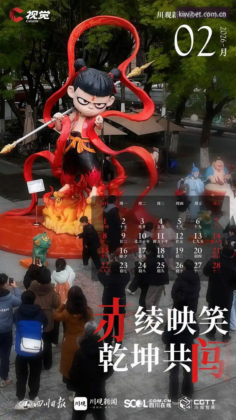 买球软件最新版本 奇异果买球APP 2026新版上线:v2.3.0版本带来赛事数据与体验双重突破—买球软件最新版本实测报告