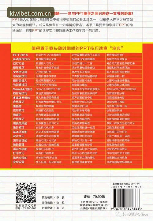 奇异果买球正版入口 奇异果买球APP正版入口实用指南:2026新版功能全解析