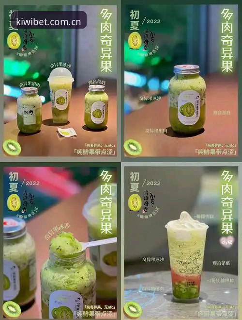 奇异果买球官方下载地址 奇异果买球官方下载地址完整指南:资深用户教你安全高效入手上线2026新版