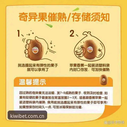 奇异果买球靠谱吗 奇异果买球靠谱吗?老用户深度剖析使用体验与2026新版实测